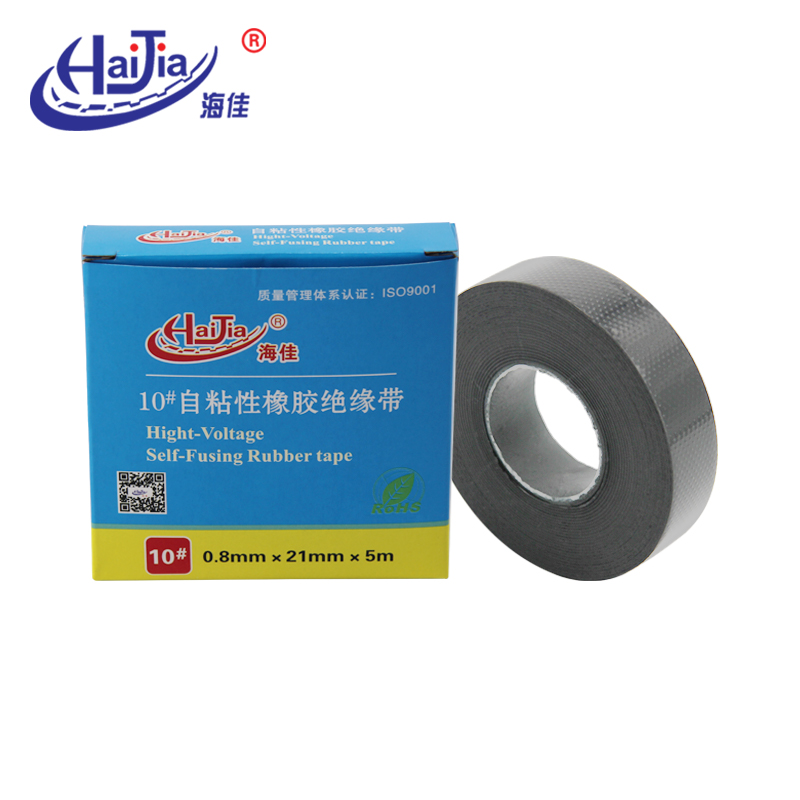 潛水泵專用10#高壓自粘帶