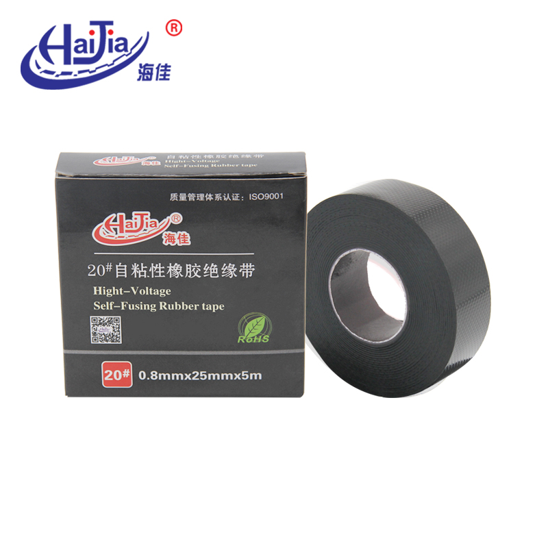 潛水泵專用20#高壓自粘帶