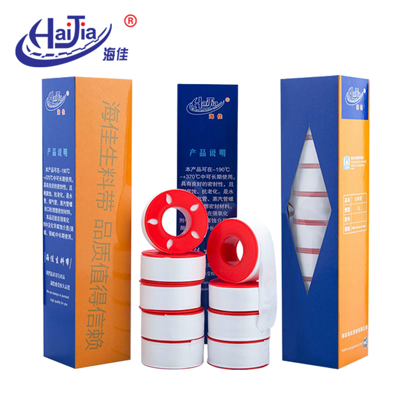 HJ-7316密封生料帶