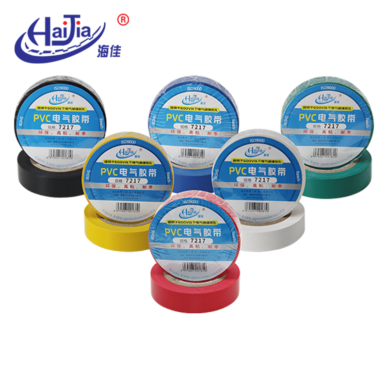 180膜高粘PVC電氣膠帶