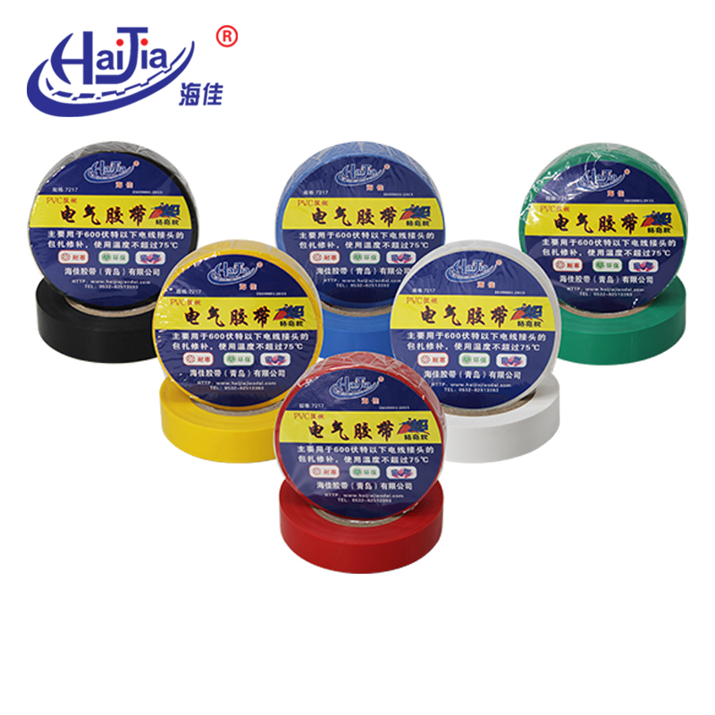 180膜阻燃PVC電氣膠帶