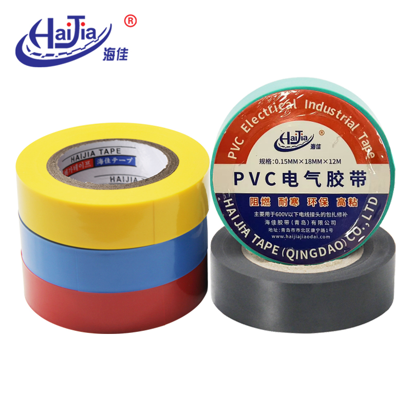 阻燃150膜電氣膠帶